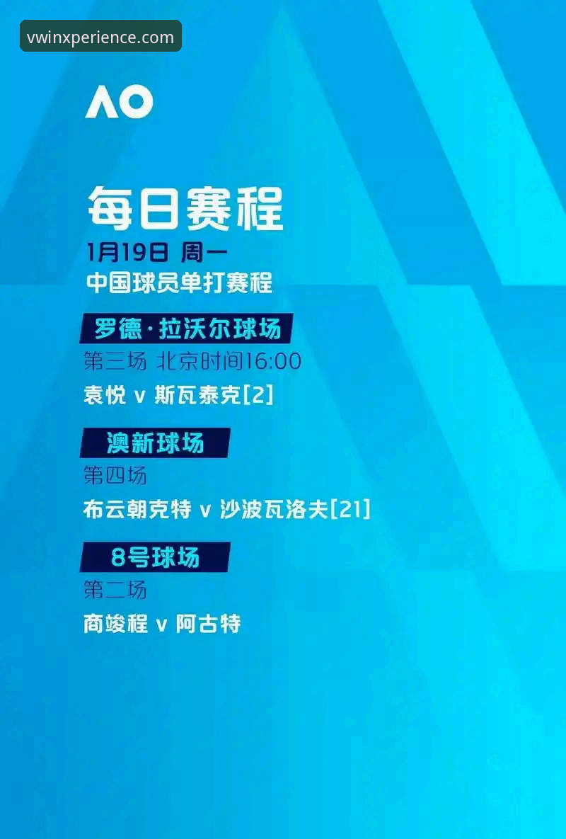 德赢体育下载趋势深度分析：赛事直播与竞猜平台的未来演进